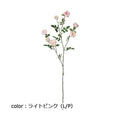 ポピー イングリッシュローズブランチ FA-7289 全長100cm・花径3.5～6.5cm