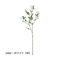ポピー イングリッシュローズブランチ FA-7289 全長100cm・花径3.5～6.5cm