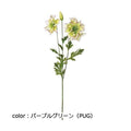 ポピー ダブルレイヤークリスマスローズ FA-7295 全長48cm・花径9.5cm