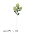ポピー スモークツリースプレー FA-7301 全長73cm・房径9cm