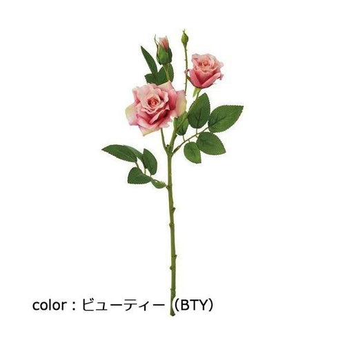 ポピー モダンローズスプレー FA-7302 全長45cm・花径4.5～7cm