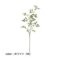 ポピー ロングベリーミックスブランチ FA-7303 全長95cm・花径4cm