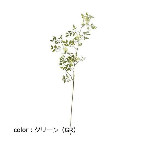 ポピー ロングベリーミックスブランチ FA-7303 全長95cm・花径4cm
