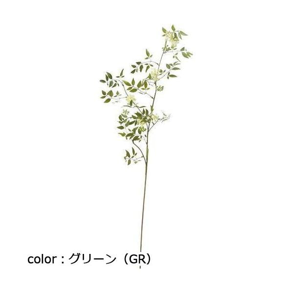 ポピー ロングベリーミックスブランチ FA-7303 全長95cm・花径4cm