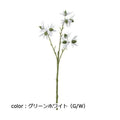 ポピー エリンジウムスプレー FA-7307 全長42cm・花房径5.5cm