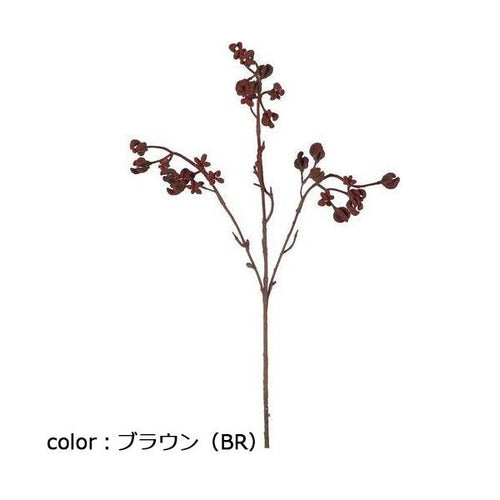 ポピー カンガルーポー FA-7309 全長50cm・花径1～1.6cm