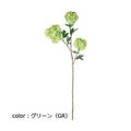 ポピー ジャンボスノーボール FA-7313 全長90cm・花房径10～13cm