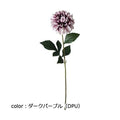 ポピー スポッティングダリア FA-7317 全長63cm・花径11cm