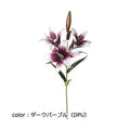 ポピー スポッティングリリースプレー FA-7318 全長65cn・花径18cm