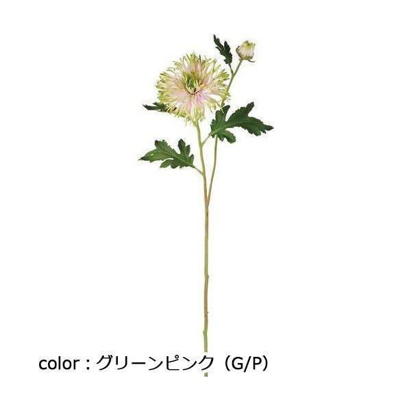 ポピー スパイダーマムスプレー FA-7319 全長73cm・花径14cm