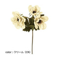 ポピー ベルベットアネモネピック FA-7322 全長23cm・花径5～5.5cm