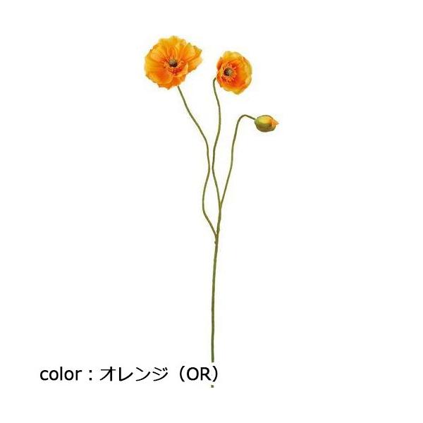 ポピー ナチュラルポピースプレー FA-7330 全長75cm・花径6.5～8cm