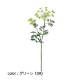 ポピー ボタニカルレースフラワー FA-7331 全長73cm・花房径8～18cm