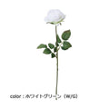 ポピー メリルローズ FA-7334 全長45cm・花径8cm