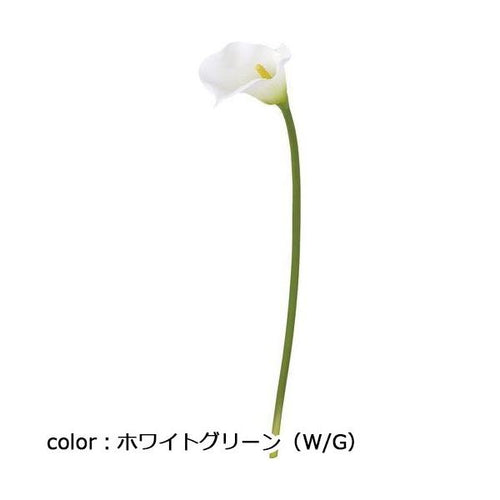 ポピー フレッシュカラーリリー FA-7335 全長72cm・花高13.5cm