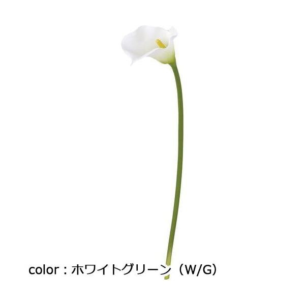 ポピー フレッシュカラーリリー FA-7335 全長72cm・花高13.5cm