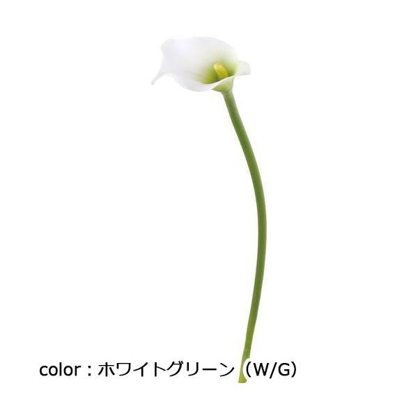 ポピー ナチュールカラーリリー FA-7336 全長55cm・花高8.5cm