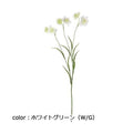 ポピー イースタートランペット FA-7337 全長74cm・花径5.5～6.5cm