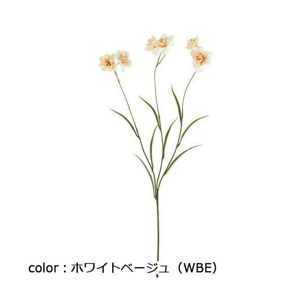 ポピー イースタートランペット FA-7337 全長74cm・花径5.5～6.5cm