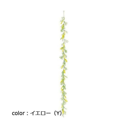 ポピー ミモザガーランド FA-7339 全長180cm・幅13cm
