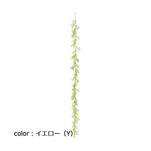 ポピー ミモザガーランド FA-7339 全長180cm・幅13cm