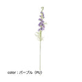 ポピー フィールドラクスパー FA-7341 全長73cm・花径1～3.5cm