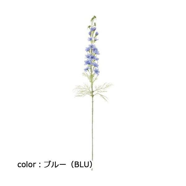 ポピー フィールドラクスパー FA-7341 全長73cm・花径1～3.5cm