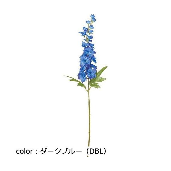 ポピー デルフィニューム FA-7349 全長67cm・花径2～5.5cm