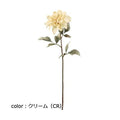 ポピー ドライステラダリア FA-7356 全長70cm・花径18cm