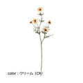 ポピー ドライデージースプレー FA-7357 全長74cm・花径4～7cm
