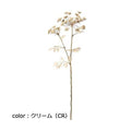 ポピー ドライレースフラワー FA-7358 全長74cm・花径花径9～15cm