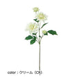 ポピー ブルームダリアスプレー FA-7364 全長65cm・花径4～11cm