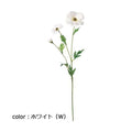 ポピー リュクスラナンキュラススプレー FA-7365 全長60cm・花径2.5～8.5cm