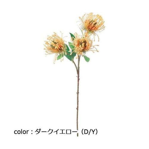 ポピー ピンクッションスプレー FA-7373 全長60cm・花径11cm