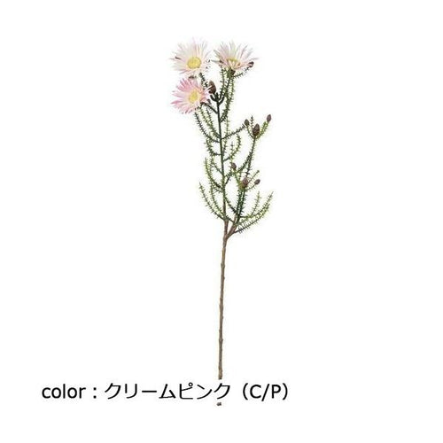 ポピー バーゼリアスプレー FA-7374 全長60cm・花径6.5cm