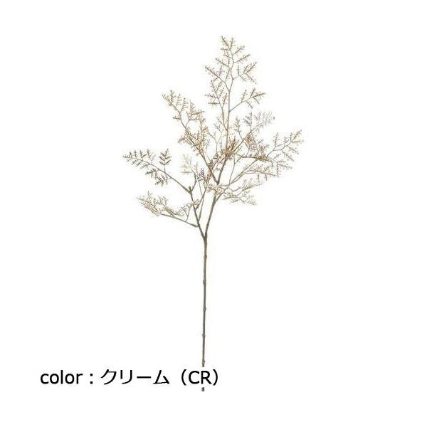ポピー ドライリモニウムスプレー FA-7385 全長64cm・幅35cm