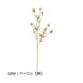 ポピー ドライエリンジウムスプレー FA-7386 全長52cm・花房径1.7cm
