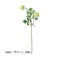 ポピー ミルフィーユラナンキュラス FA-7395 全長55cm・花径3.5～4cm