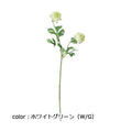 ポピー ミルフィーユラナンキュラス FA-7395 全長55cm・花径3.5～4cm