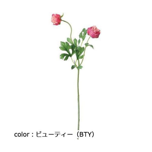 ポピー ミルフィーユラナンキュラス FA-7395 全長55cm・花径3.5～4cm
