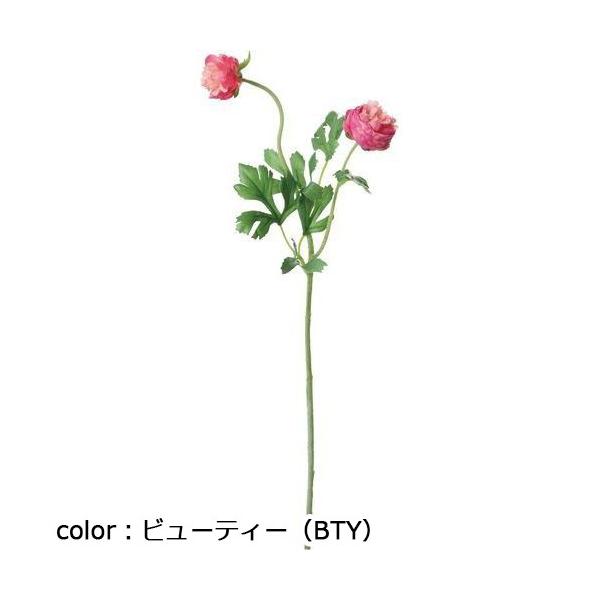 ポピー ミルフィーユラナンキュラス FA-7395 全長55cm・花径3.5～4cm