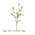 ポピー ヤグルマソウスプレー FA-7396 全長53cm・花径5cm