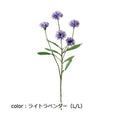 ポピー ヤグルマソウスプレー FA-7396 全長53cm・花径5cm