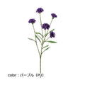 ポピー ヤグルマソウスプレー FA-7396 全長53cm・花径5cm