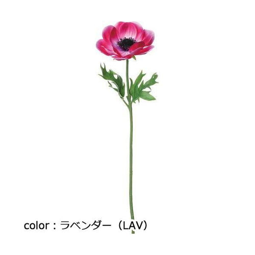 ポピー モナリザアネモネ FA-7398 全長43cm・花径10.3cm