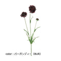 ポピー スカビオサスプレー FA-7399 全長65cm・花径8～9.5cm