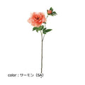 ポピー ナチュールピオニー FA-7405 全長70cm・花径15cm