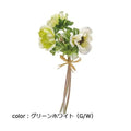 ポピー アネモネバンドル FB-2322 全長27cm・花径5.5cm・幅11cm
