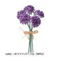 ポピー ミニピンポンマムピック FB-2346 全長16.5cm ・花径3.5cm