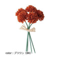 ポピー ミニピンポンマムピック FB-2346 全長16.5cm ・花径3.5cm